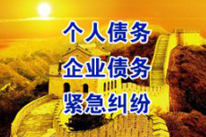 逾期借款合同违约起诉时限